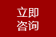 高強(qiáng)度螺栓，高鐵螺栓